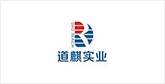 邵东客户展示